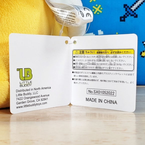 Little Buddy Nintendo BOWSER 10" #10 2017 All Star Super Mario Collectible Plush - Picture 10 of 12